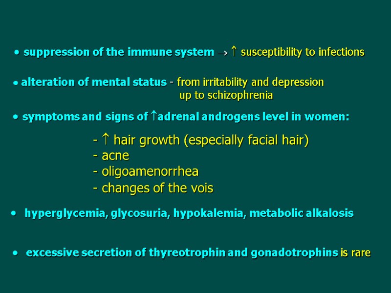 suppression of the immune system   susceptibility to infections  alteration of mental